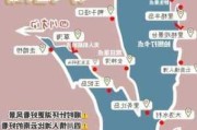 国庆到泸沽湖旅游攻略图,国庆到泸沽湖旅游攻略