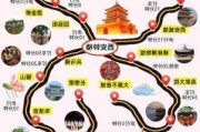 成都自驾西安旅游攻略-成都自驾西安攻略