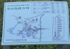 石家庄西山森林公园路线,石家庄西山森林公园路线图最新