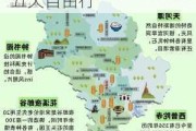 贵阳旅游攻略五日游价格多少合适,贵阳旅游攻略五天自由行