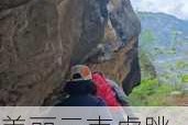 美丽云南虎跳峡自驾游攻略-云南虎跳峡旅游攻略