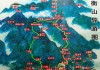 南岳衡山旅游攻略最新-南岳衡山旅游攻略以及详细的旅游地图