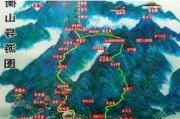 南岳衡山旅游攻略最新-南岳衡山旅游攻略以及详细的旅游地图