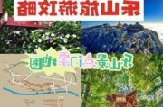 乐山旅游攻略大全推荐-乐山旅游攻略景点必去