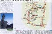 合肥旅游攻略自驾游路线推荐-合肥旅游攻略自驾游路线推荐