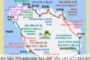 海南岛旅游攻略自由行攻略10天-海南岛旅游攻略私人定制