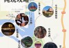 乐山旅游攻略及费用,乐山旅游攻略图