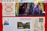 通城瑶族旅游景点门票老人半价-通城瑶族旅游景点门票