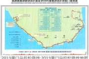 2013厦门马拉松路线,2013厦门马拉松路线地图