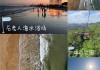 青岛鲁迅公园游玩时间_青岛鲁迅公园海景