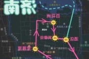 济南自驾游攻略路线_济南自驾游攻略