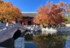 北京香山公园一日游旅游团,北京香山公园一日游