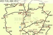 成都到九寨沟的旅游攻略_成都到九寨沟旅游攻略路线最新