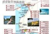 越南岘港旅游攻略穷游路线-越南岘港旅游攻略穷游路线图