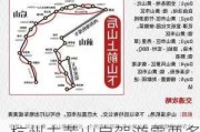 杭州去黄山自驾游需要多长时间_杭州去安徽黄山旅游攻略