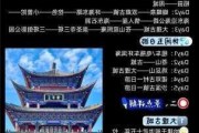 2014年大理旅游攻略,“大理旅游攻略”