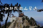 南京九华山攻略_南京 九华山