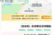 武当欢乐谷路线规划最新消息,武当欢乐谷旅游区在那里