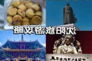 沈阳旅游攻略一天,沈阳 旅游 攻略