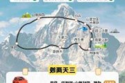 下川岛自驾游攻略-下川岛自驾游攻略大全