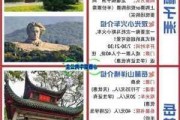 橘子洲景区介绍 门票-橘子洲游玩攻略自驾游最新