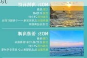 北海旅游景点哪里好玩攻略-北海旅游景点哪里好玩