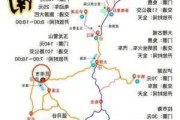 太原到云南旅游攻略-太原到云南旅游攻略路线图