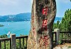台湾旅游推荐景点_台湾旅游必去景点排行榜
