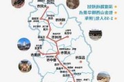 山西冬季旅游攻略大全_山西冬季旅游攻略