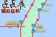 烟台养马岛旅游攻略怎么去-烟台养马岛一日游