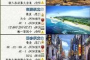 北海旅游攻略 知乎,北海旅游攻略马蜂窝