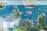 江苏天目湖旅游攻略路线图-江苏天目湖旅游攻略路线