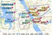 湖北五日游经典线路,湖北旅游攻略五日游武汉路线