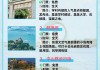 十一厦门旅游攻略-十一去厦门旅游攻略