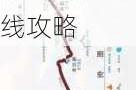 长沙到西藏自驾游路线,长沙到西藏自驾游路线攻略