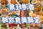 香港美食攻略旺角-香港旺角好玩的地方