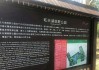 旺兴湖公园里在建什么-旺兴湖郊野公园地址