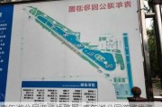 青年湖公园游览线路图-青年湖公园游览线路