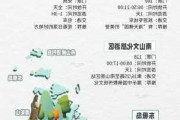 舟山旅游攻略五一出游路线-舟山旅游攻略自助游