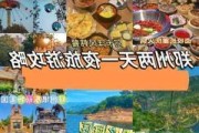 郑州旅游攻略1日游_郑州旅游攻略住宿