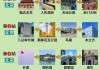 北京近郊旅游攻略-北京近郊旅游景点排名