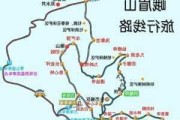 峨眉山旅游攻略自驾游费用_峨眉山攻略 自驾游