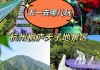 五一旅游攻略杭州_五一旅游攻略杭州游玩