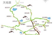 新疆旅游路线8天多少钱_新疆旅游7到30天线路