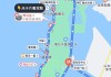 2021养马岛旅游攻略自驾游-养马岛旅游攻略小红书