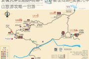 安徽九华山旅游攻略一日游最佳线路_安徽九华山旅游攻略一日游