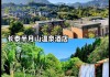 半月山什么时候开业,半月山公园