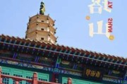 兰州旅游攻略必去景点,兰州旅游攻略一日游必去