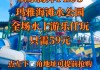 上海玛雅海滩水公园地址,上海玛雅海滩水上乐园门票