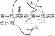 宝中旅游路线_宝中旅游路线地图